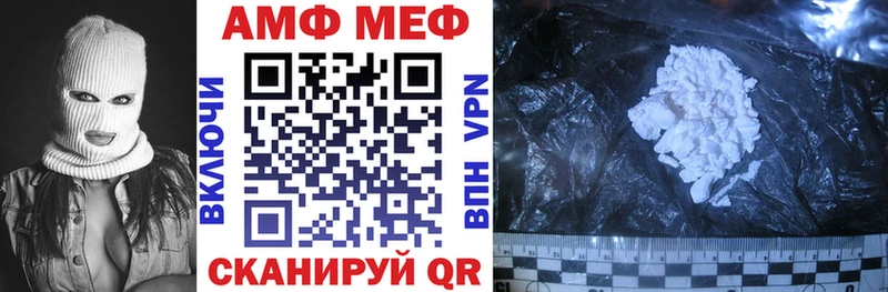АМФ Premium Шарыпово