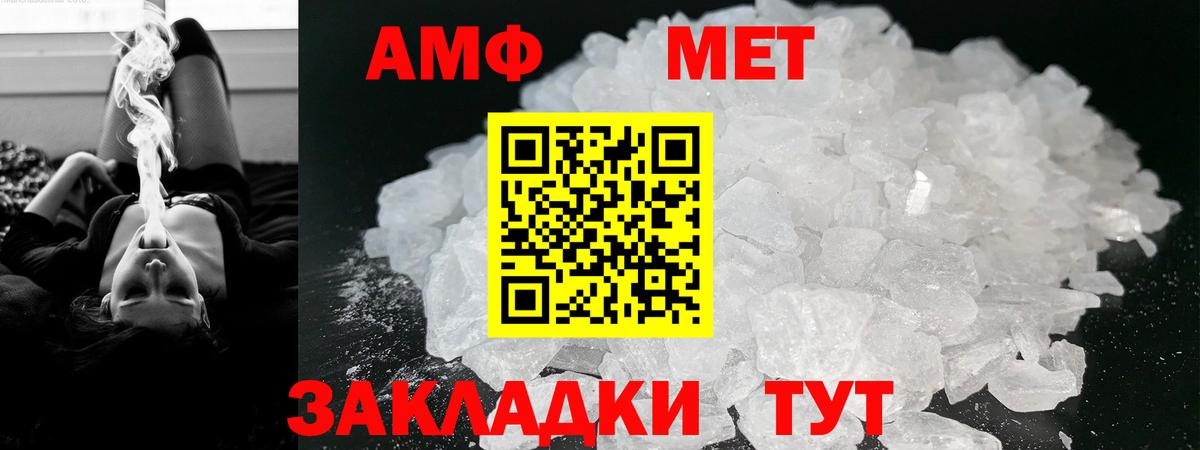 АМФ 98% Шарыпово