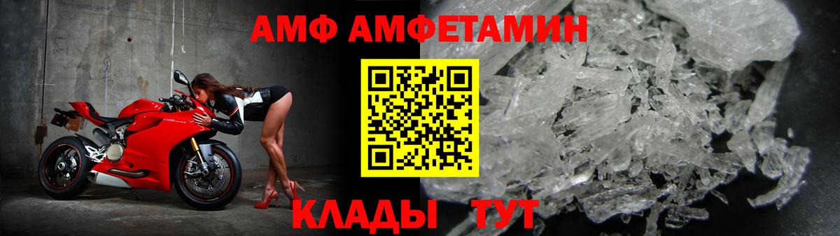 Шарыпово  АМФ Premium  Вход с VPN 