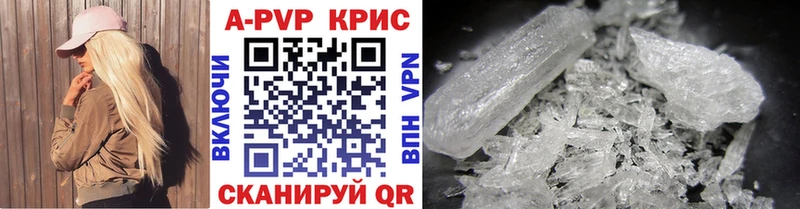 A PVP мука  Шарыпово 