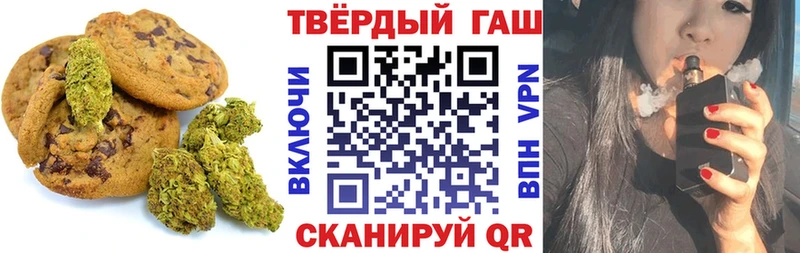 Печенье с ТГК конопля  Шарыпово 