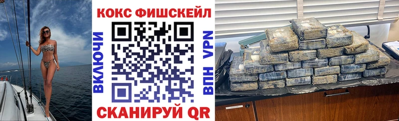 kraken вход  Шарыпово  Кокаин FishScale 