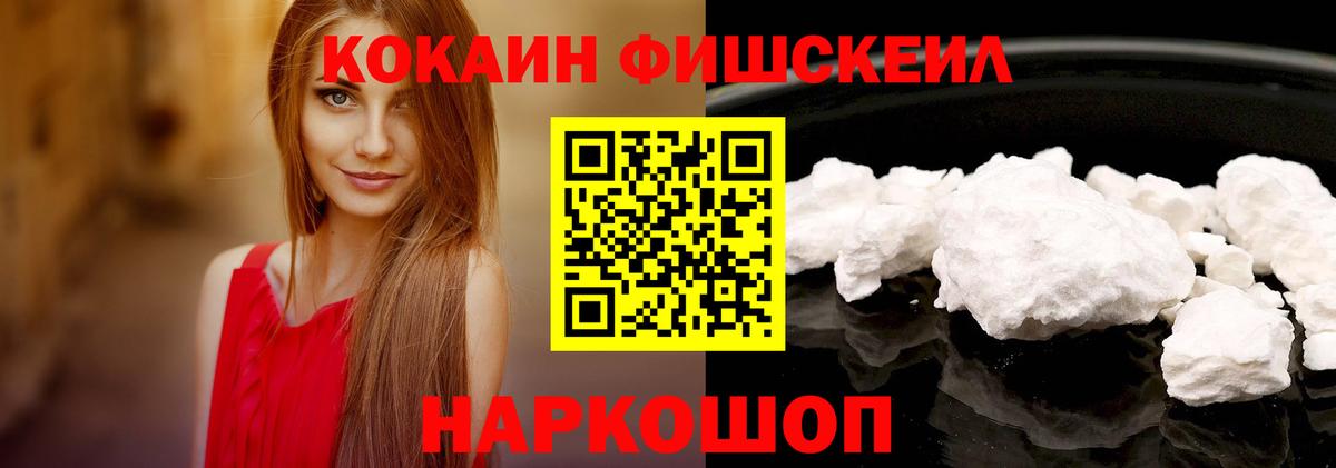 Cocaine VHQ Шарыпово