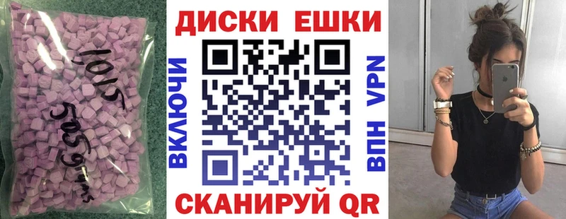 Экстази Дубай  блэк спрут онион  Шарыпово 