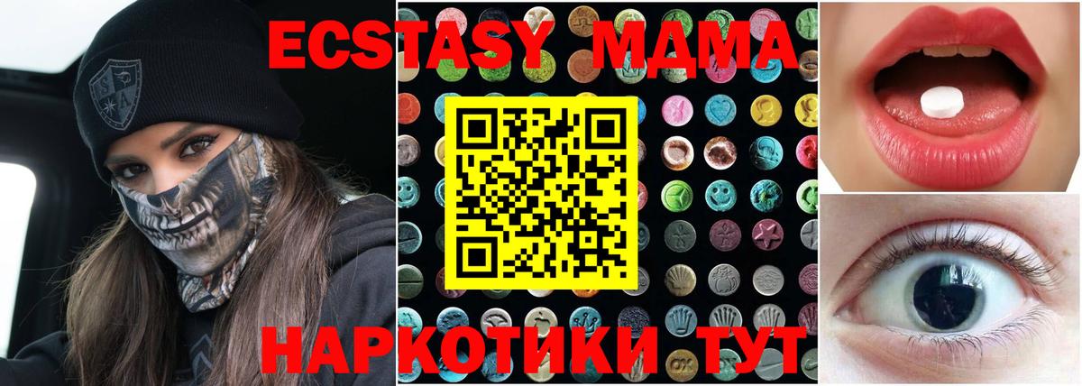 Ecstasy Punisher  даркнет сайт  Вход с VPN  Шарыпово  Экстази 280мг  Ecstasy 