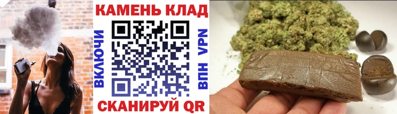 где можно купить   это официальный сайт  ГАШ гарик  Шарыпово 