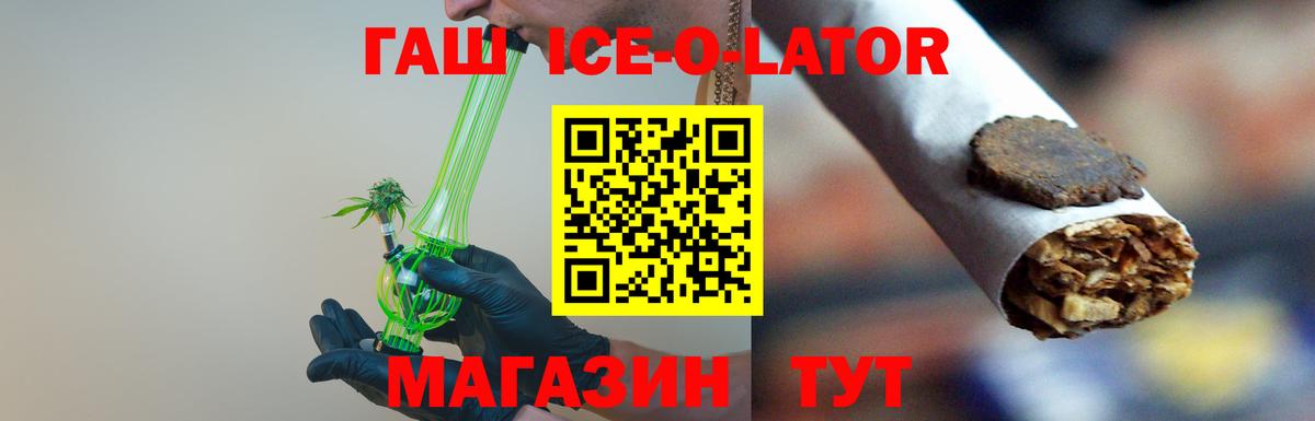 Шарыпово  ГАШИШ  Гашиш Cannabis  Вход с VPN  ГАШ хэш 