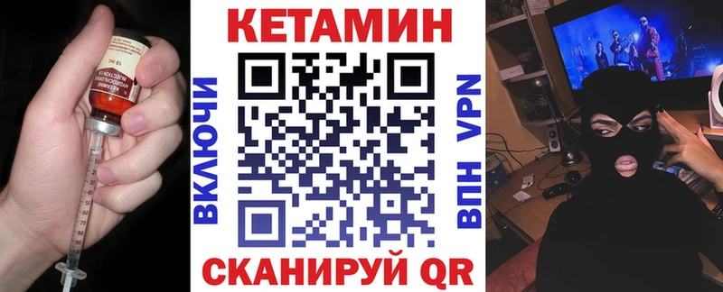 это телеграм Шарыпово blacksprut как войти Кетамин VHQ закладка