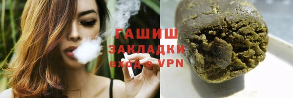 синтетический гашиш Абинск
