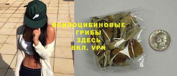 синтетический гашиш Абинск