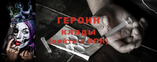 гашик Абаза