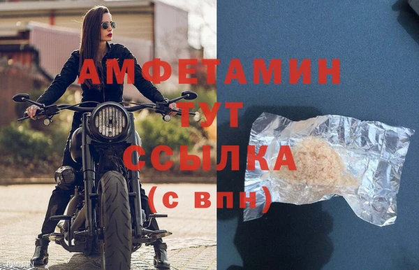 кокаин премиум Абдулино