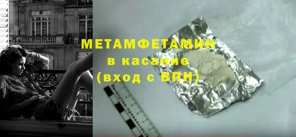 гашик Абаза
