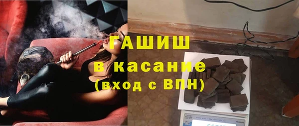кокаин премиум Абдулино