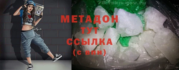 гашик Абаза