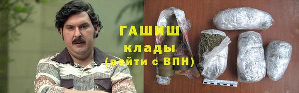 гашик Абаза