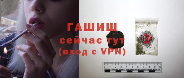 кокаин премиум Абдулино