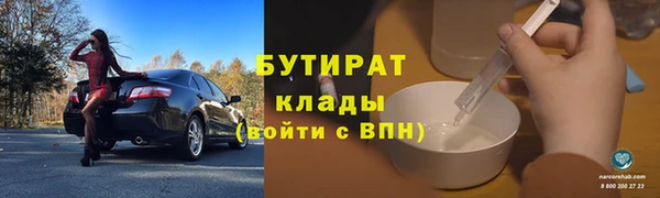 кокаин премиум Абдулино