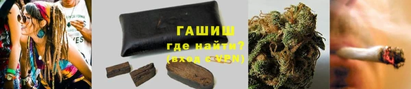 кокаин премиум Абдулино