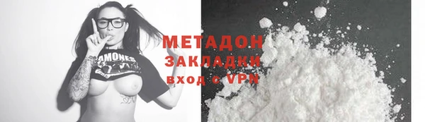 синтетический гашиш Абинск