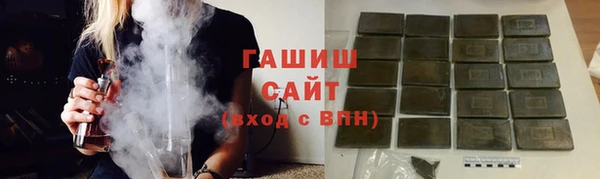 синтетический гашиш Абинск