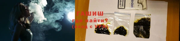 синтетический гашиш Абинск