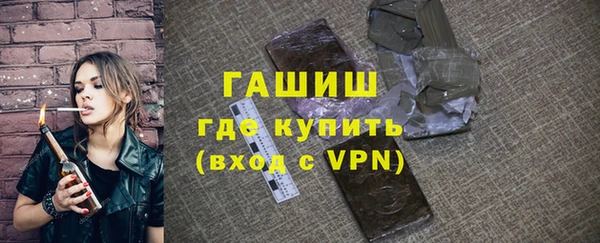 синтетический гашиш Абинск