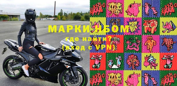 кокаин премиум Абдулино