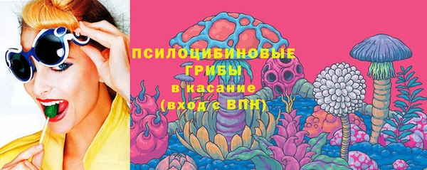 синтетический гашиш Абинск