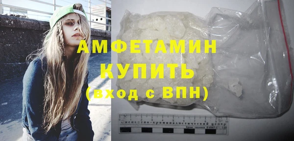 синтетический гашиш Абинск