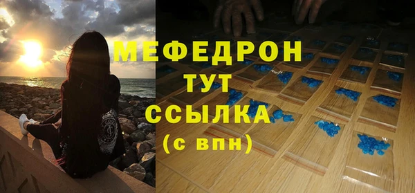 кокаин премиум Абдулино