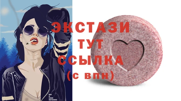 синтетический гашиш Абинск