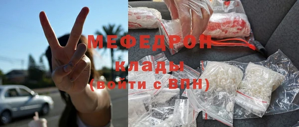 кокаин премиум Абдулино