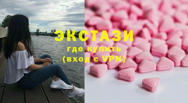 гашик Абаза