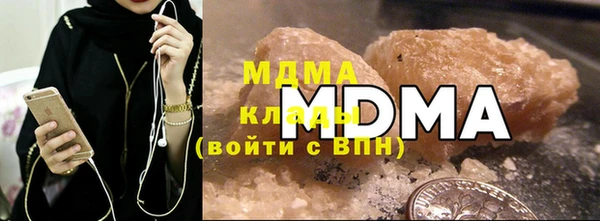 кокаин премиум Абдулино
