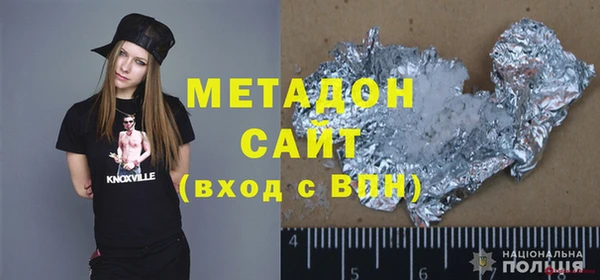 синтетический гашиш Абинск