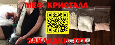 дживик Комсомольск-на-Амуре