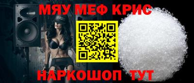 mdma Коммунар