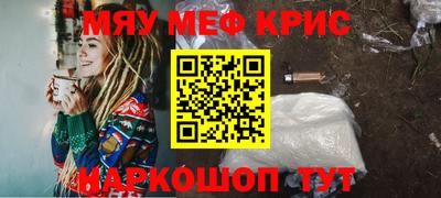 MDMA Конаково