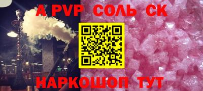 MDMA Конаково