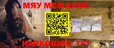 дживик Комсомольск-на-Амуре