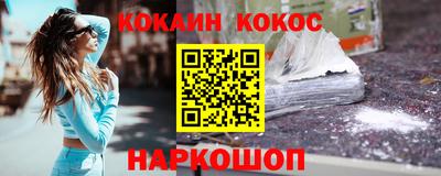 дживик Комсомольск-на-Амуре