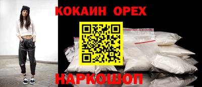дживик Комсомольск-на-Амуре