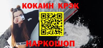 дживик Комсомольск-на-Амуре