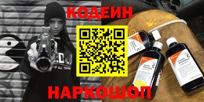 дживик Комсомольск-на-Амуре