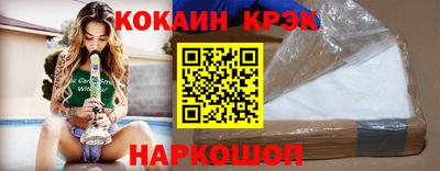 дживик Комсомольск-на-Амуре