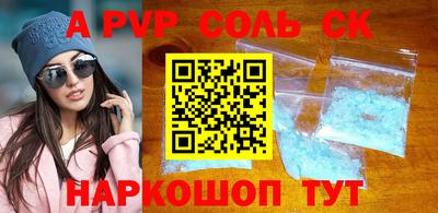 дживик Комсомольск-на-Амуре