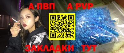 дживик Комсомольск-на-Амуре