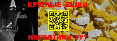 mdma Коммунар