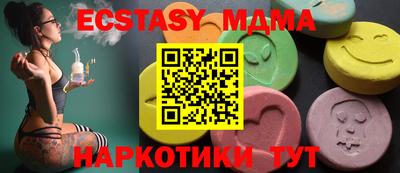 mdma Коммунар